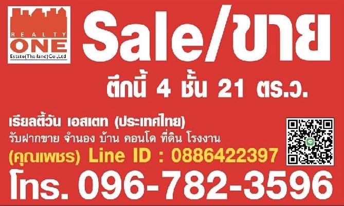 ขายอาคารพาณิชย์นวมินทร์ รามอินทรา : [M3594] ขายขาดทุน‼️ อาคารพาณิชย์ 4 ชั้น 4 นอน 3 น้ำ รถไฟฟ้าสายสีชมพู สถานีบางชัน ติดถนนใหญ่พระยาสุเรนทร์ 20 ถ.รามอินทรา 109 ใกล้สวนสยาม ซาฟารีเวิลด์ แฟชั่นไอส์แลนด์