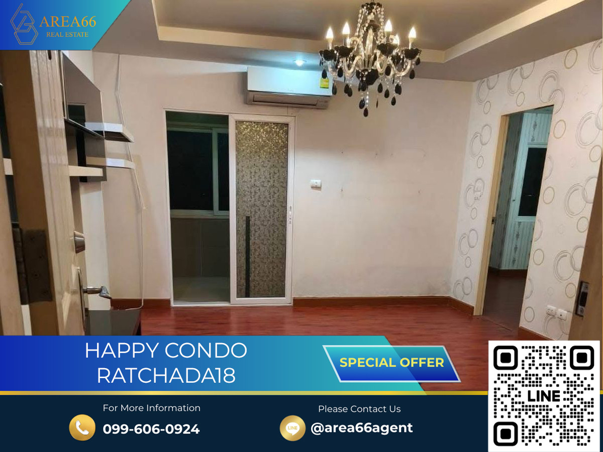 ขายคอนโดรัชดา ห้วยขวาง : 🔥ขายด่วน!! คอนโด Happy Condo ratchada18