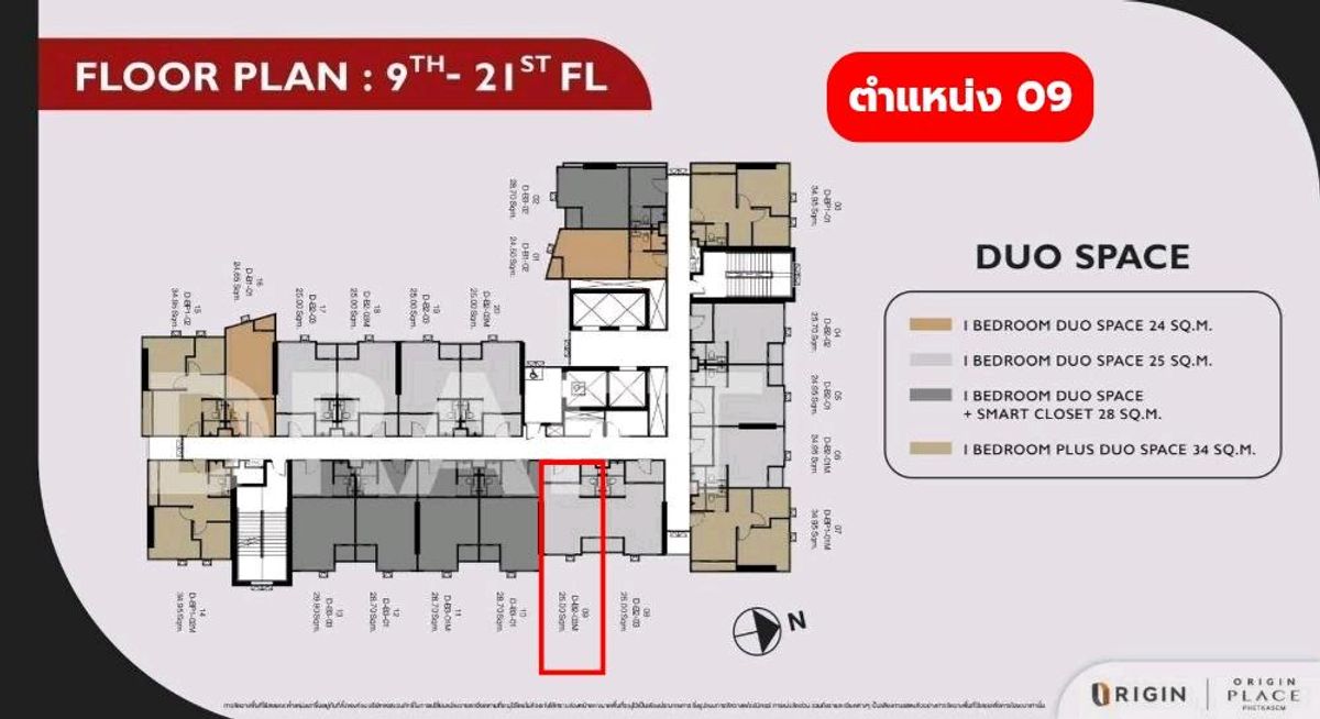 ขายดาวน์คอนโดบางแค เพชรเกษม : 🔑 ขายดาวน์ คอนโด Origin Place Phetkasem  ออริจิ้น เพลส เพชรเกษม (Pet Friendly + Duplex)
