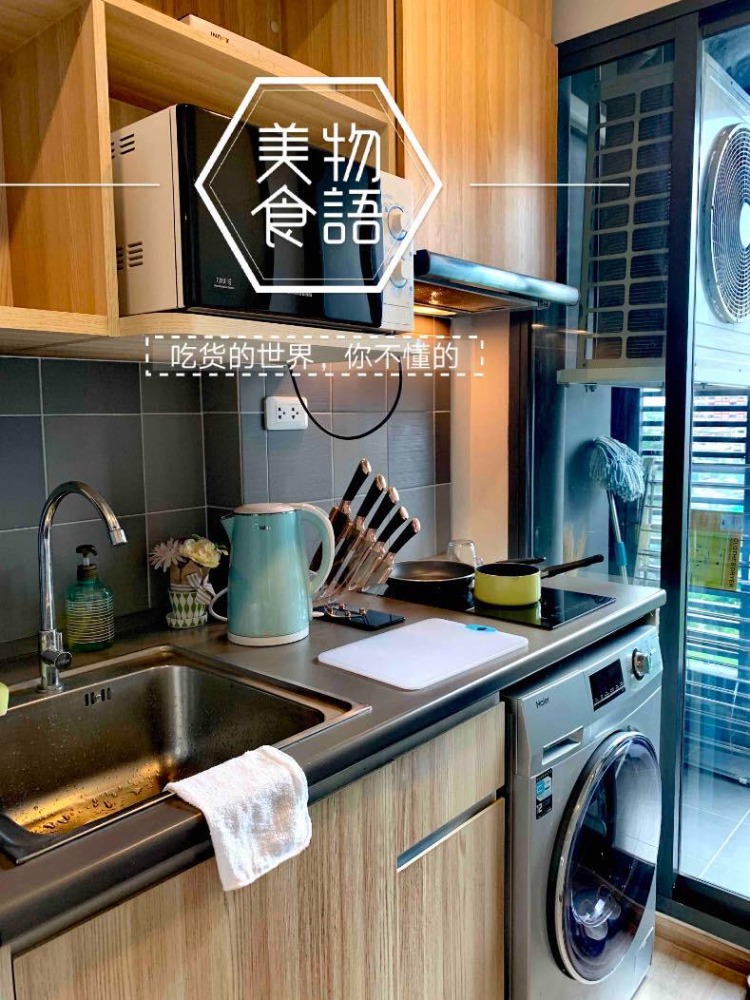 ให้เช่าคอนโดบางนา แบริ่ง ลาซาล : ไอดีโอ โอทู บางนา ห้องสตูดิโอ ชั้น 9 ทาวเวอร์ C