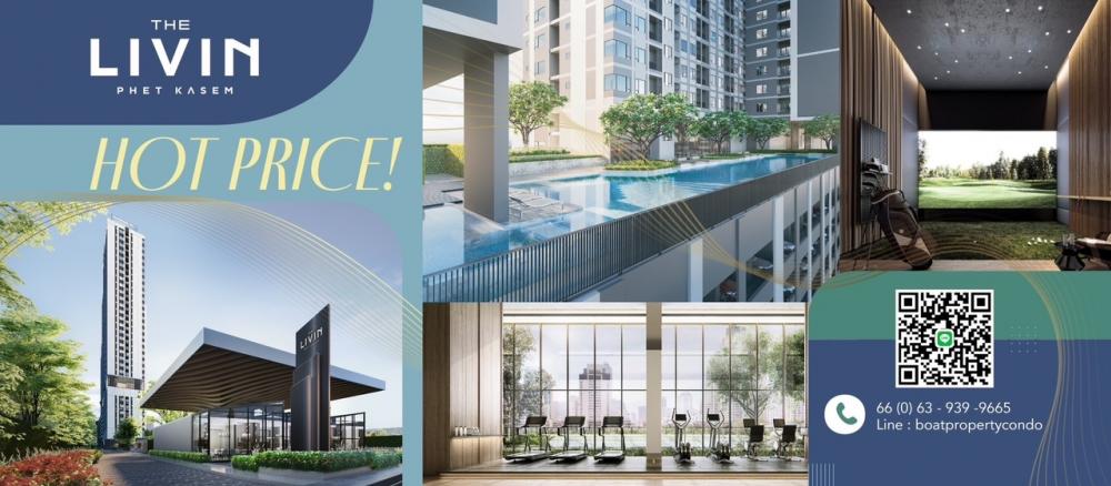 ขายคอนโดบางแค เพชรเกษม : ฟรีเฟอร์นิเจอร์และเครื่องใช้ไฟฟ้า📍For Sale💥The LIVIN PHET KASEM🛏️ 1 ห้องนอน 1 ห้องน้ำ📞0639399665