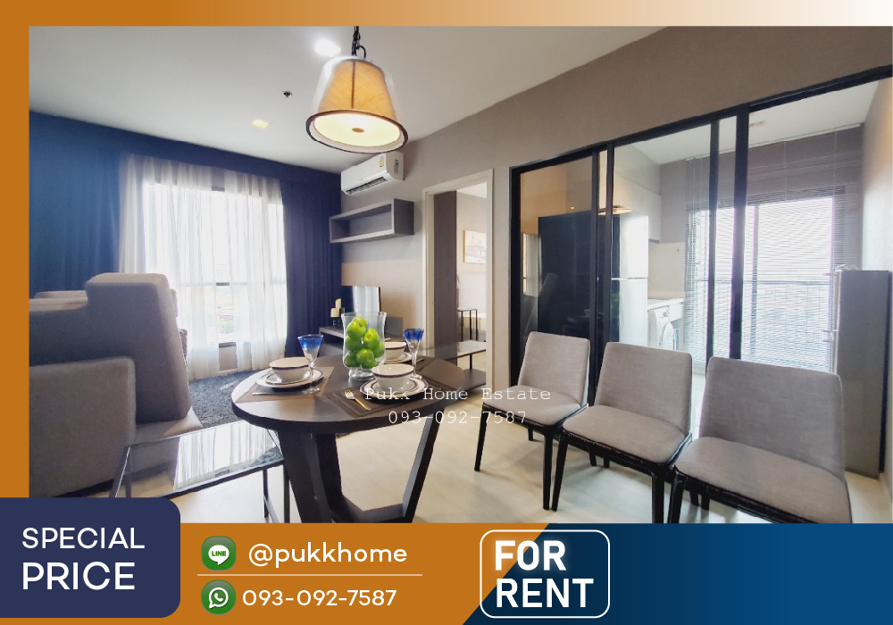 ให้เช่าคอนโดอ่อนนุช อุดมสุข : 📣 Life Sukhumvit 48  /  2 ห้องนอน เเต่งสวย ห้องมุม อัปเดตห้องทุกวัน 📞TEL/LINE 093-092-7587