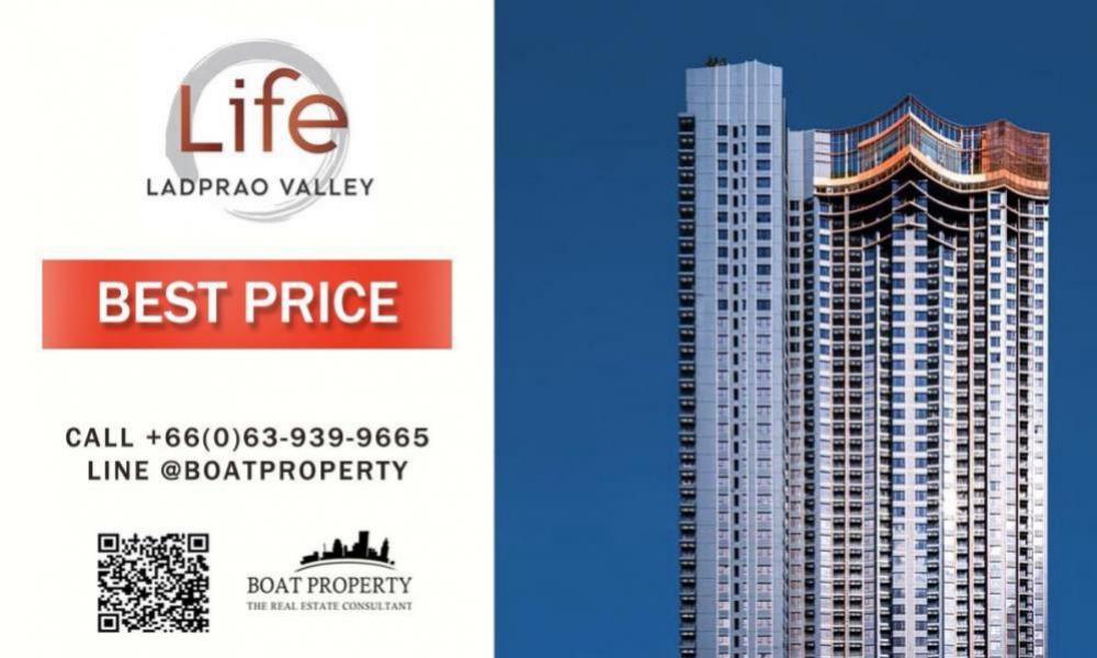 ขายคอนโดลาดพร้าว เซ็นทรัลลาดพร้าว : Life ladprao valley📍Start 3.59 MB📞0639399665
