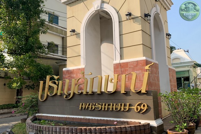 ขายทาวน์โฮมบางแค เพชรเกษม : ปริญลักษณ์ เพชรเกษม69 ทาวน์เฮาส์ 3 ชั้น  #เพชรเกษม69 #เพชรเกษม #ทาวน์เฮาส์