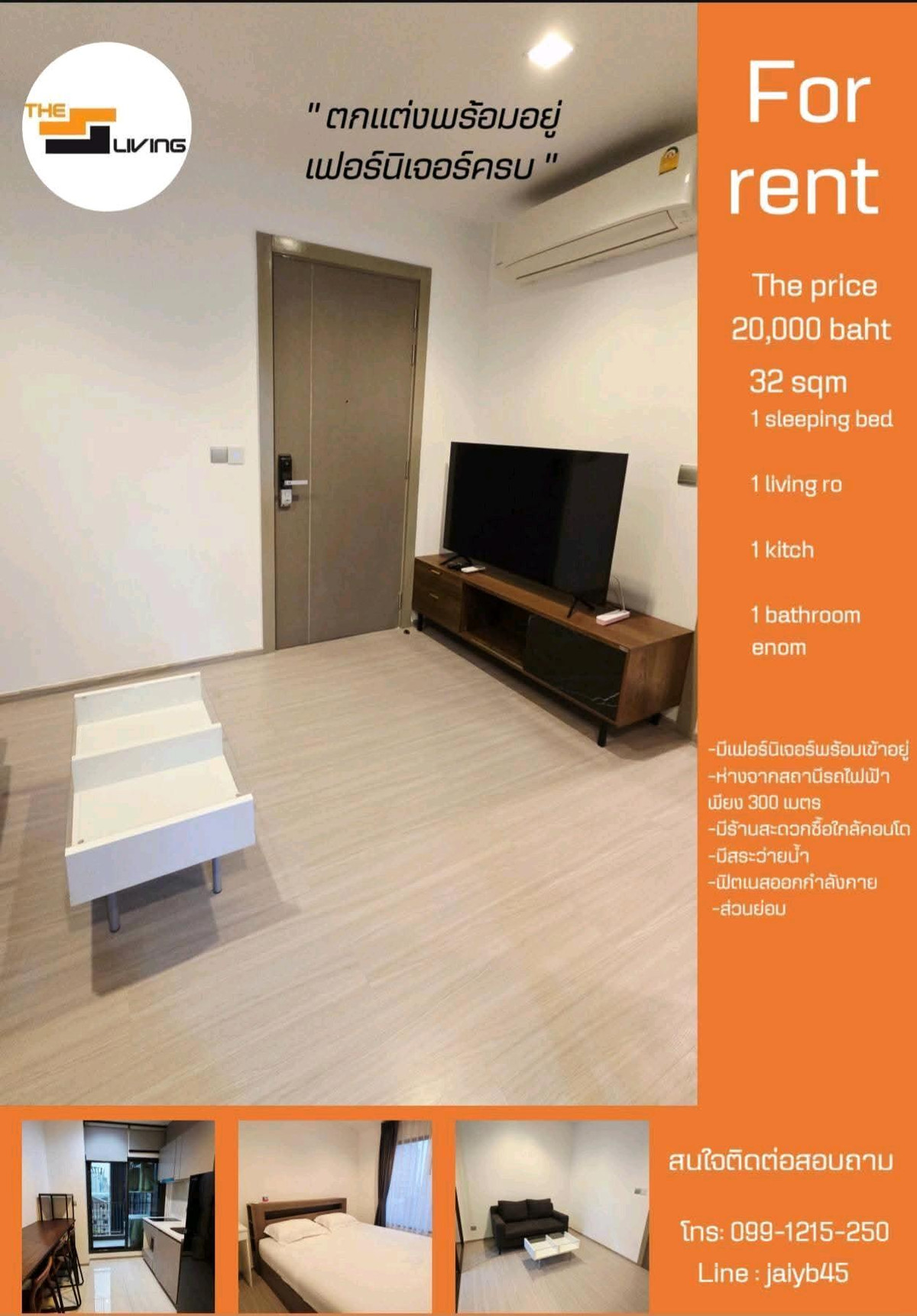 ให้เช่าคอนโดพระราม 9 เพชรบุรีตัดใหม่ RCA : ‼️ให้เช่าไลฟ์อโศก-พระราม9(ฝ่ายขายเช่าประจำตึก)‼️