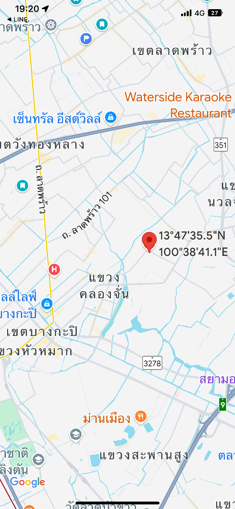 For SaleLandKaset Nawamin,Ladplakao : Land for sale 104 square wah with house, good price only 72,115 baht per square wah, Nawamin area, Bangkok, in front of the house in the right direction, house number 89.