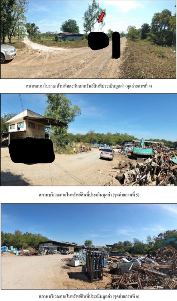 ขายที่ดินโคราช นครราชสีมา : ขายที่ดิน 34 ไร่ 3 งาน 45 ตารางวา ถ.ทางหลวงแผ่นดินสายวังหิน-หนองนาดำ  ต.รังกาใหญ่  อ.พิมาย  นครราชสีมา