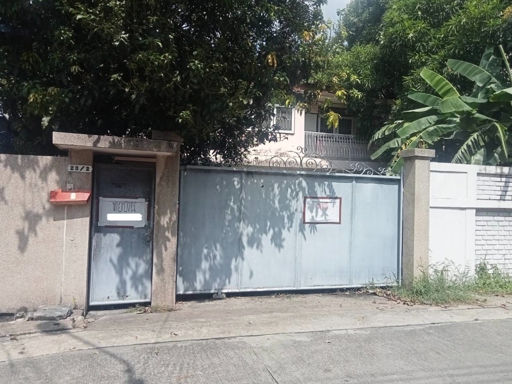 For SaleLandSukhumvit, Asoke, Thonglor : House and Land Soi Pridi Panomyong 26 (Pattanawet Soi 1) / 100 Square Meter (FOR SALE) HL1479