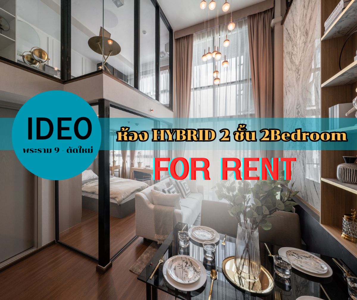 For RentCondoRama9, Petchburi, RCA : For Rent >> Loft 35 sq.m. 2Bedroom 22K New Room Fully Furnished