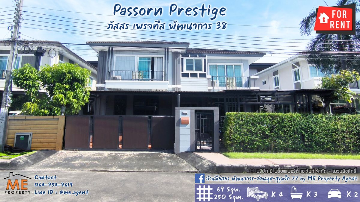 For RentHousePattanakan, Srinakarin : 𝗙𝗼𝗿 𝗥𝗲𝗻𝘁 / For rent 📌 Single house, Passorn Village, Prestige Pattanakarn 38, 4 bedrooms, large house plan, 250 sq m., with furniture, convenient travel, near BTS On Nut and Airport Link Hua Mak, call 064-954-9619 (RBJ14-69)