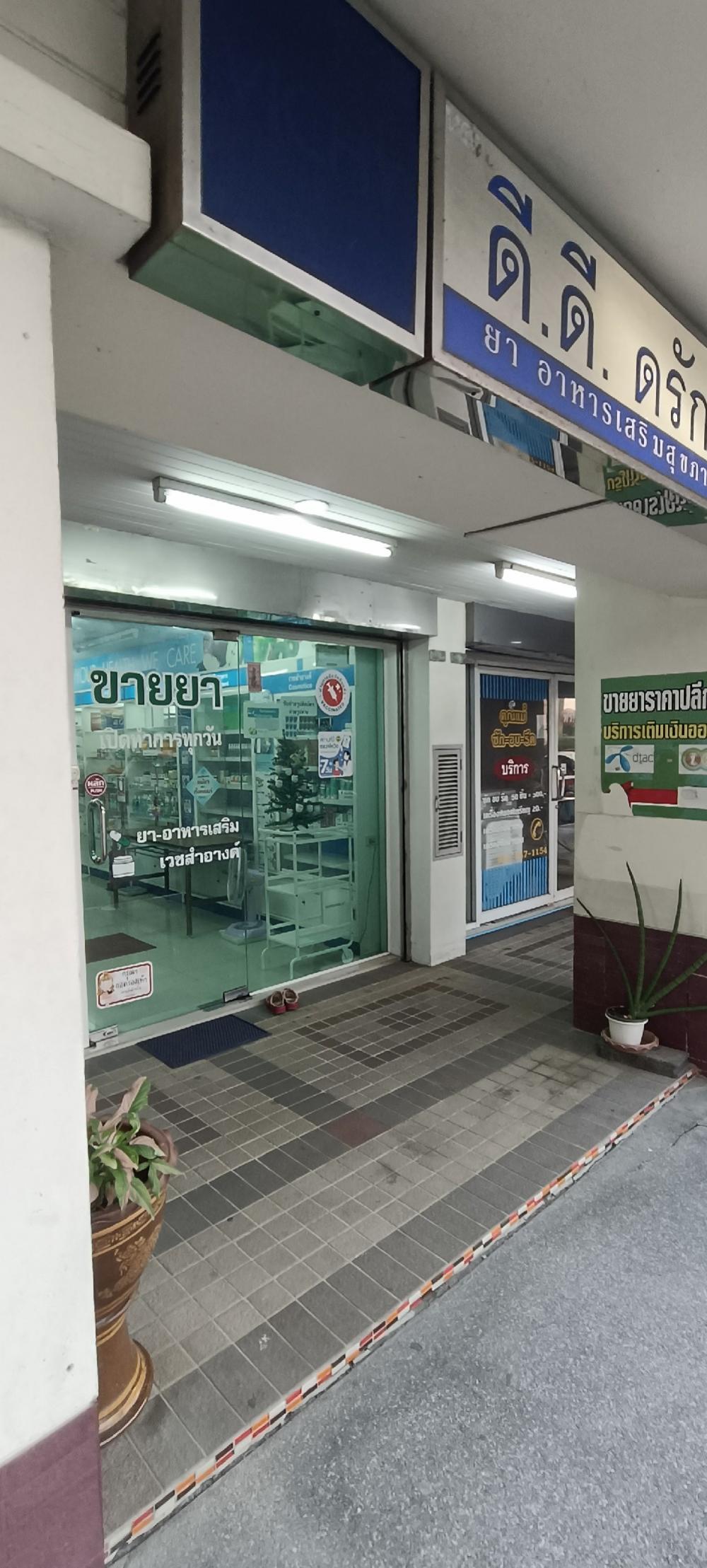 ขายคอนโดนนทบุรี บางใหญ่ บางบัวทอง : คอนโดทำเลดี สะดวกแหล่งงาน และ รถไฟฟ้าสายสีม่วง