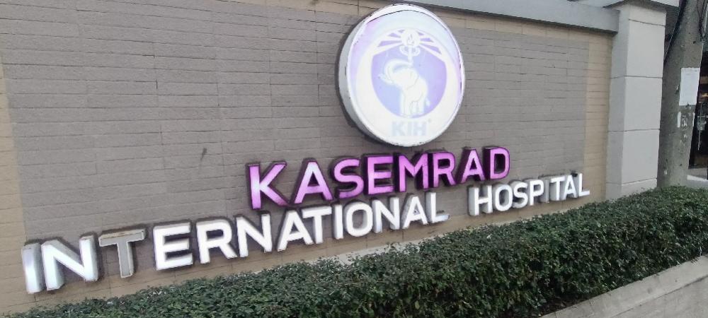 ขายคอนโดนนทบุรี บางใหญ่ บางบัวทอง : คอนโดทำเลดี สะดวกแหล่งงาน และ รถไฟฟ้าสายสีม่วง