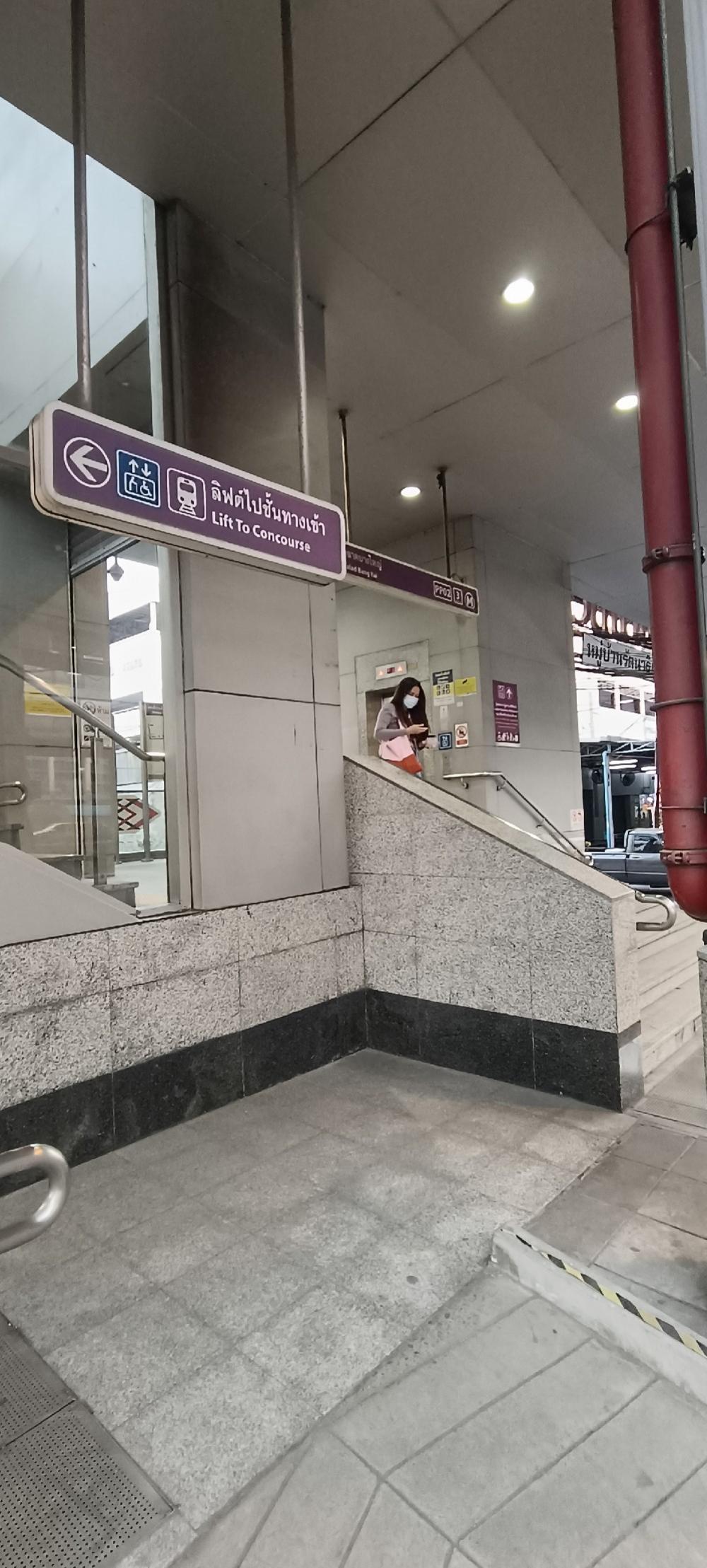 ขายคอนโดนนทบุรี บางใหญ่ บางบัวทอง : คอนโดทำเลดี สะดวกแหล่งงาน และ รถไฟฟ้าสายสีม่วง