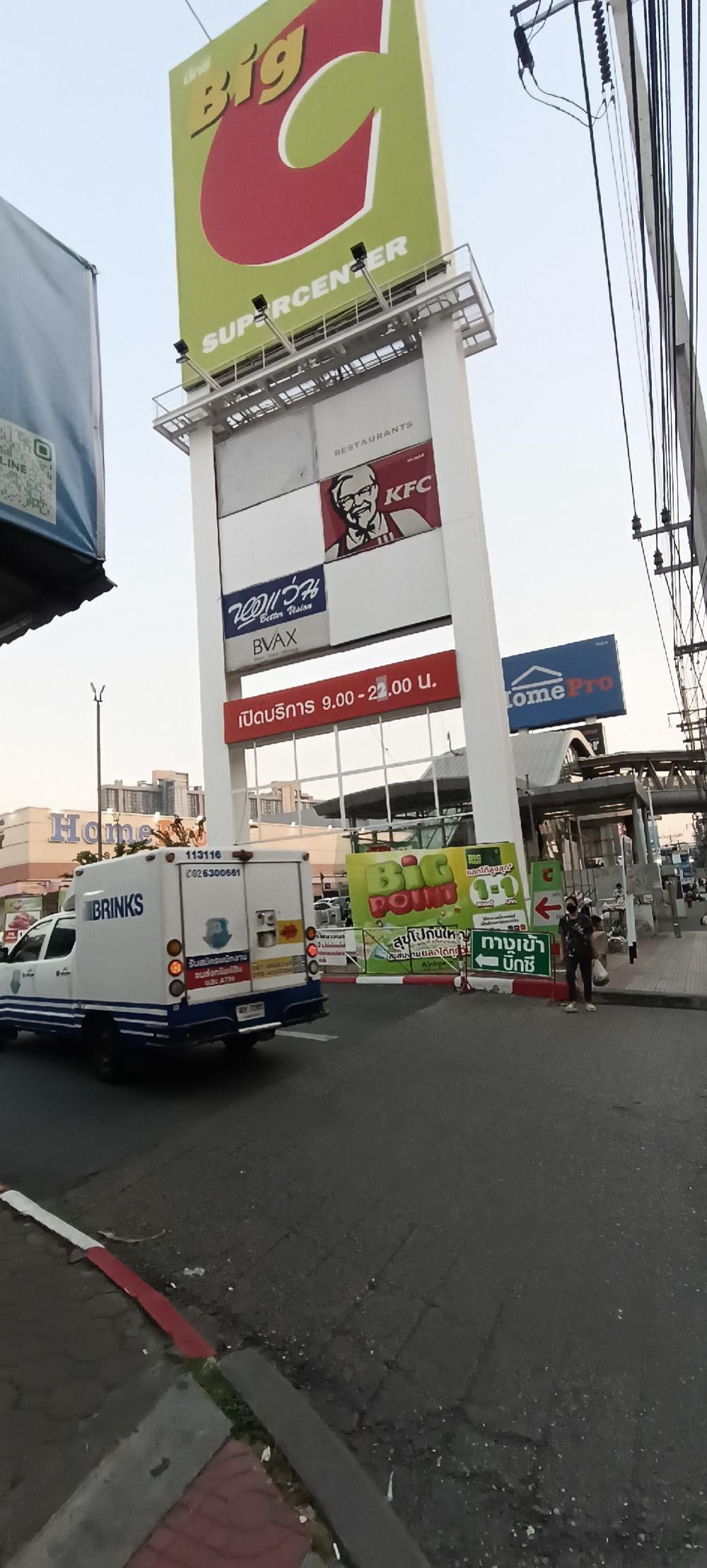 ขายคอนโดนนทบุรี บางใหญ่ บางบัวทอง : คอนโดทำเลดี สะดวกแหล่งงาน และ รถไฟฟ้าสายสีม่วง