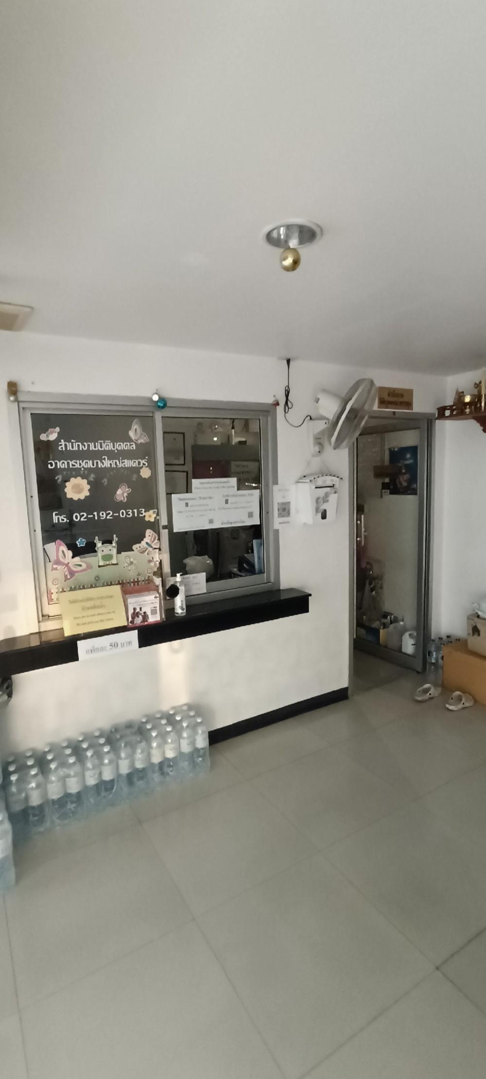 ขายคอนโดนนทบุรี บางใหญ่ บางบัวทอง : คอนโดทำเลดี สะดวกแหล่งงาน และ รถไฟฟ้าสายสีม่วง