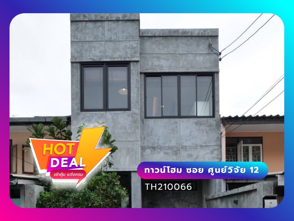 For RentTownhomeRama9, Petchburi, RCA : Townhome exceptionally located in Soi Soonvijai 12