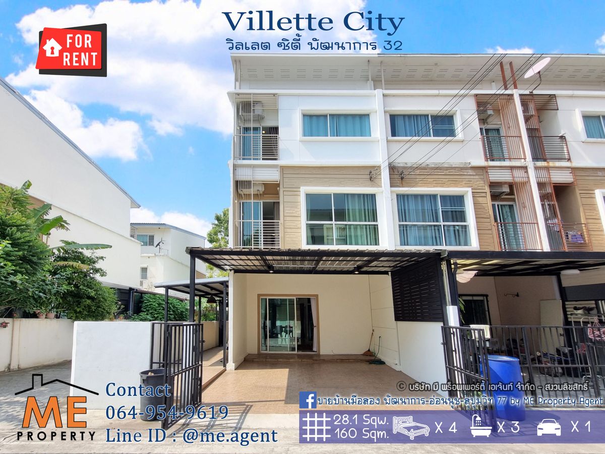 For RentTownhomePattanakan, Srinakarin : Townhome for rent, Willet City Village, Soi Phatthanakan 32 (corner), completely renovated, convenient travel, near Airport Link Ramkhamhaeng, call 064-954-9619 (RTC25-28)