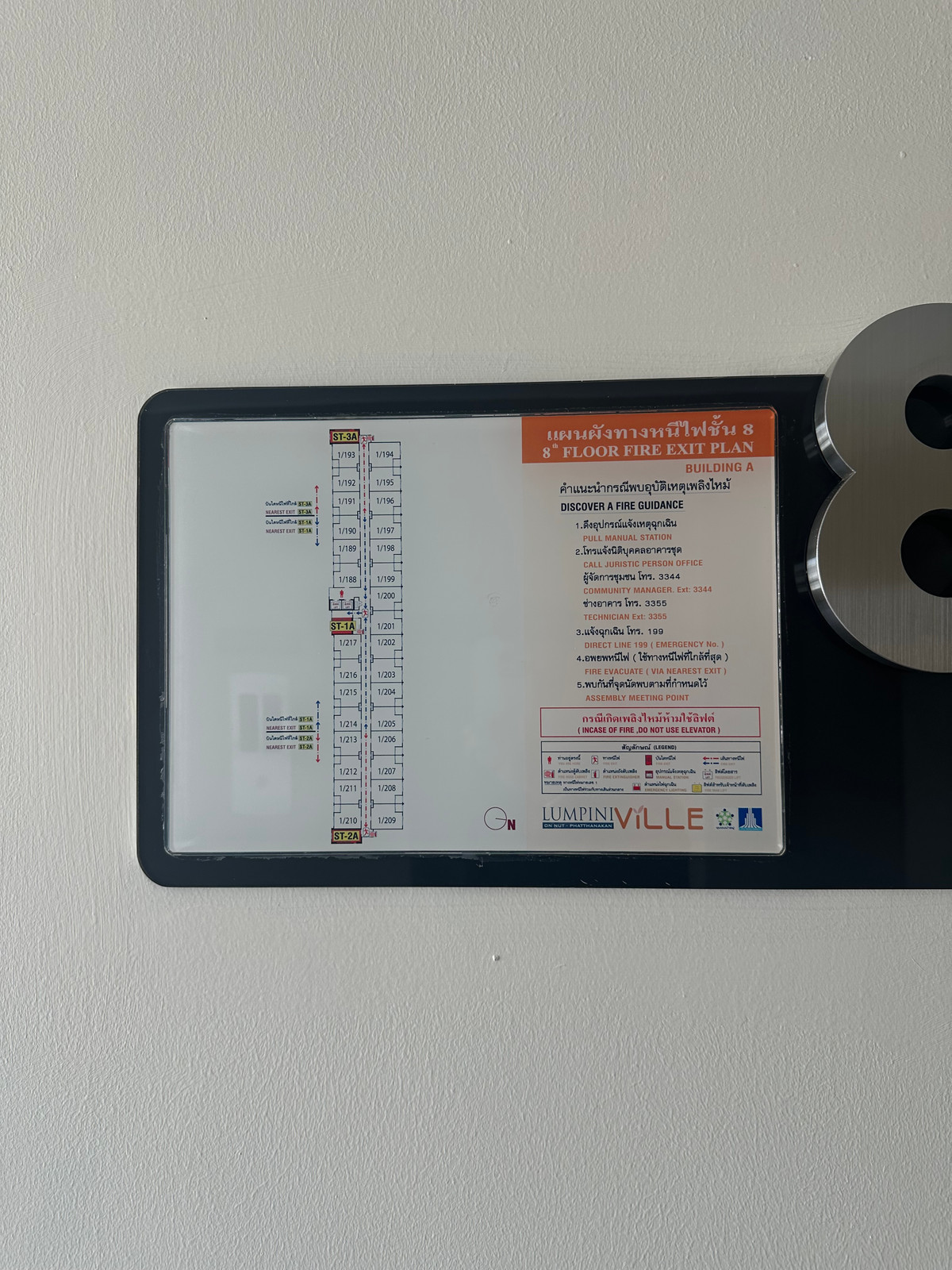 ขายคอนโดพัฒนาการ ศรีนครินทร์ : ขายด่วน คอนโด ลุมพินี วิลล์ อ่อนนุช-พัฒนาการ 1 นอน 22.54 ตรม ชั้น 8 อาคาร A