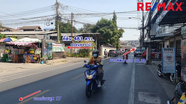 ขายที่ดินพัฒนาการ ศรีนครินทร์ : ขายที่ดินถนนพัฒนาการ ซอย 30 (พัฒนาการ 30) สวนหลวง เนื้อที่ดิน 483 ตารางวา เพื่อสร้างบ้านพักอาศัย ทำเลทอง ราคา 120,000 บาท/ตารางวา