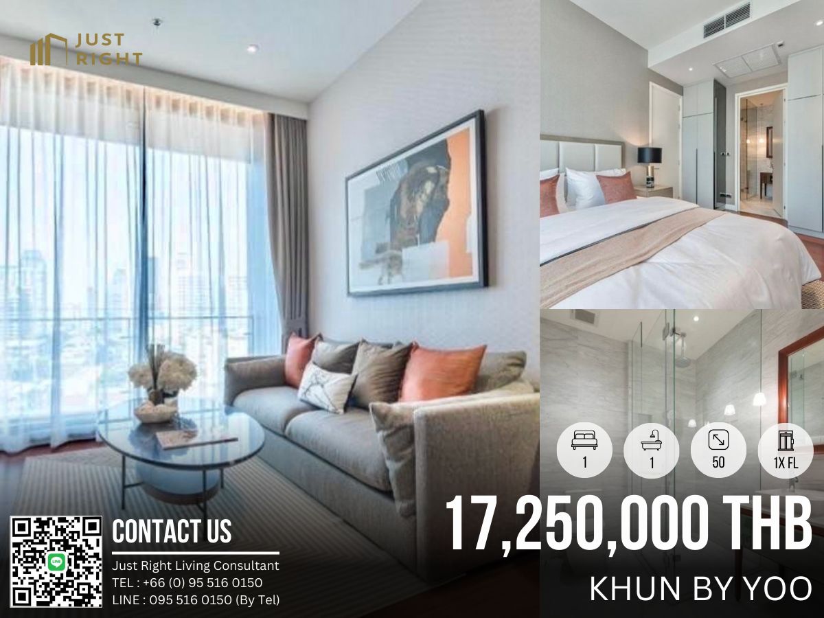 ขายคอนโดสุขุมวิท อโศก ทองหล่อ : ขาย Khun By Yoo 1 ห้องนอน 1 ห้องน้ำ 50* ตรม. ชั้น 1x เฟอร์ครบ พร้อมอยู่ 17.25 ล้านบาท *ขายพร้อมผู้เช่าถึง 30/4/26*