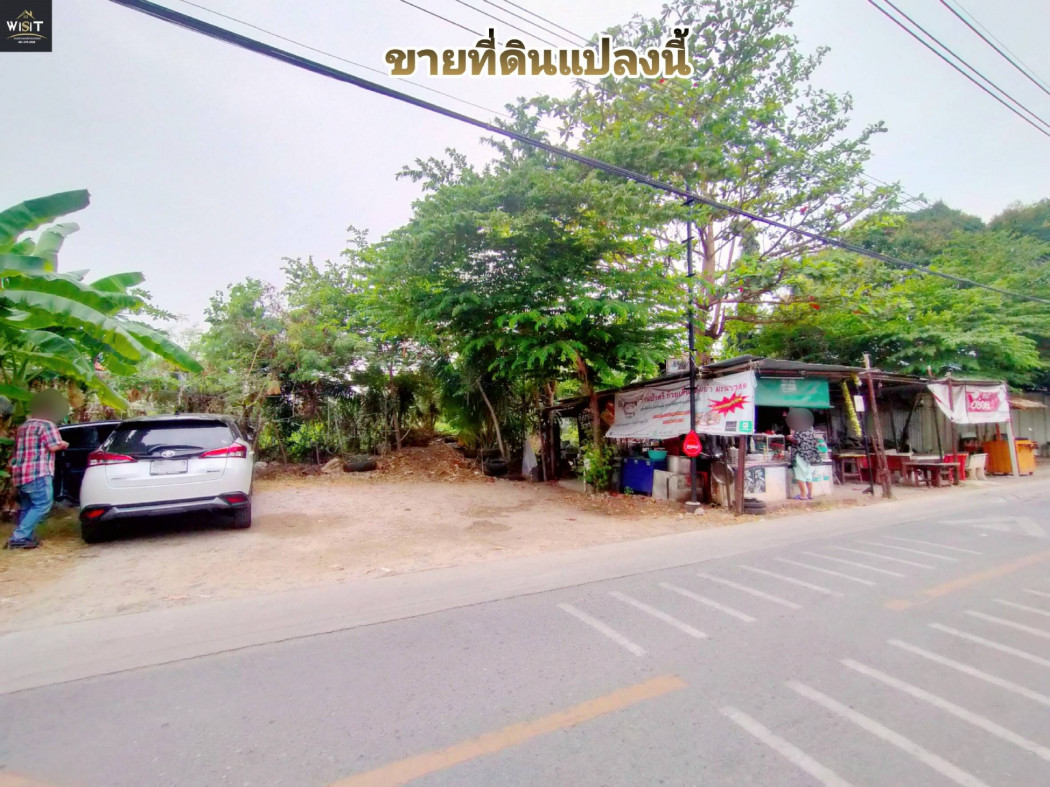 For SaleLandRathburana, Suksawat : Land for sale, Soi Pracha Uthit 54, Intersection 6, area 180 square meters, suitable for building a house.