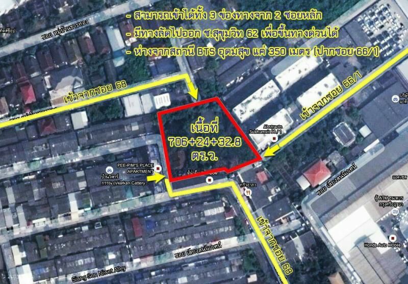 For SaleLandOnnut, Udomsuk : Land for sale Udomsuk Land for sell Udomsuk 706sqwah 130,000,000 150 meter from BTS Udomsuk Am: 0656199198