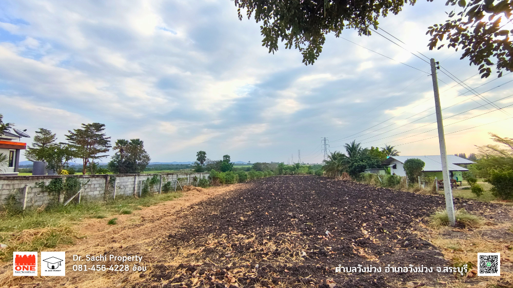 ขายที่ดินสระบุรี : ขายที่ดิน 2 ไร่ บ้านวังม่วง ใกล้เขื่อนป่าสัก อ.วังม่วง จ.สระบุรี