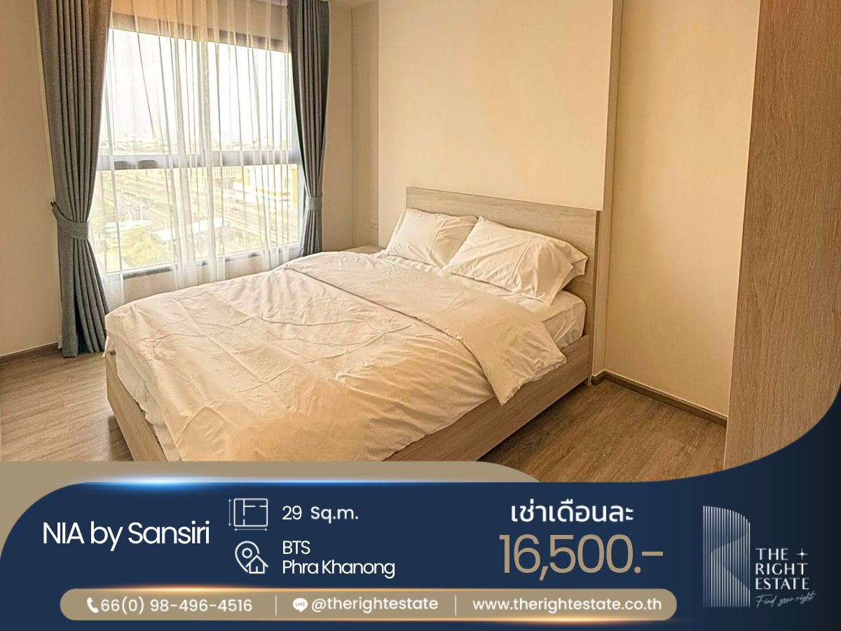ให้เช่าคอนโดอ่อนนุช อุดมสุข : 🌿 NIA by Sansiri 🌿 ห้องใหม่ ราคาดี!  🛏 1 ห้องนอน 29.16 ตร.ม พร้อมเข้าอยู่ - BTS พระขโนง