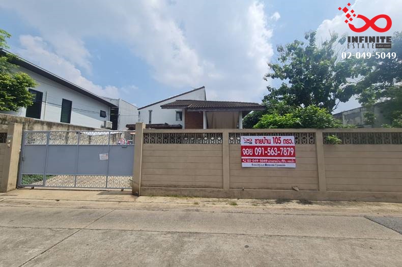 For SaleHouseRatchadapisek, Huaikwang, Suttisan : Land for sale with 2-story detached house, 105 square meters, Sutthisan Winitchai Road, Soi Inthamara 41.