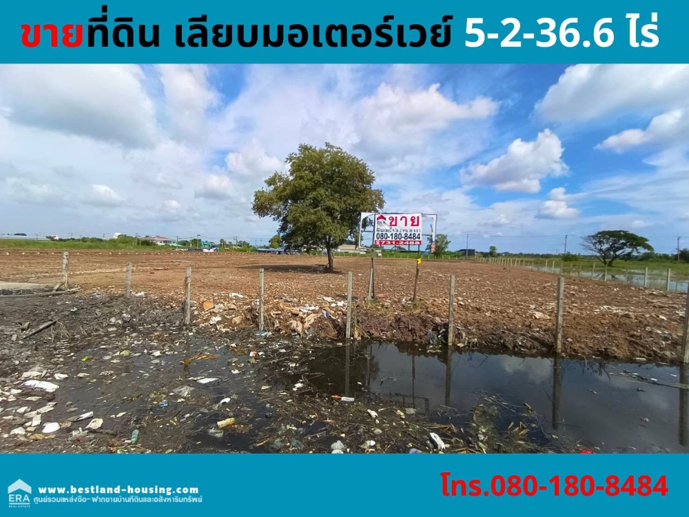For SaleLandPathum Thani,Rangsit, Thammasat : Land for sale, 5 rai 2 ngan 36 square wah, along the motorway, Khlong Luang, Pathum Thani, suitable for a warehouse and factory.