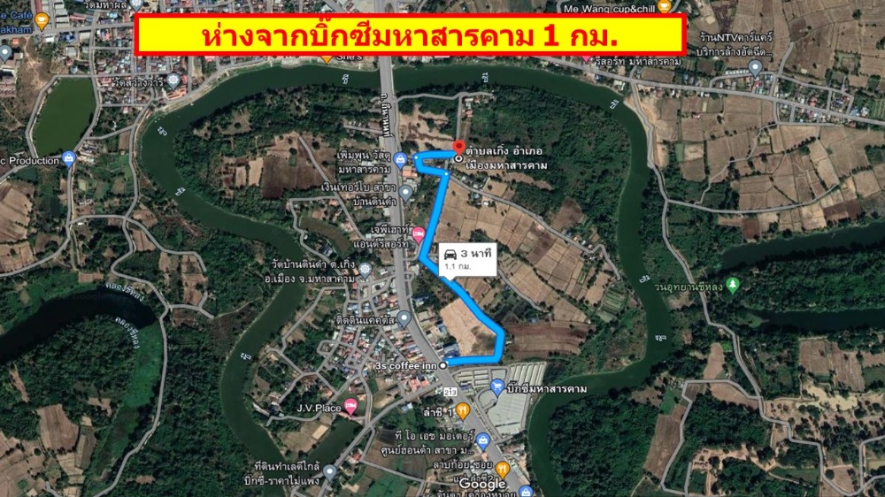 ขายที่ดินมหาสารคาม : ขายที่ดินอำเมืองมหาสารคาม ใกล้มหาวิทยาลัย แหล่งชุมชน บิ๊กซี เหมาะทำบ้านพัก หอพัก หรือจัดสรรขาย