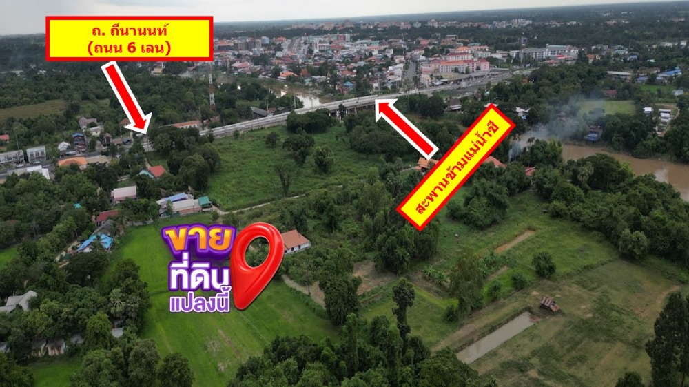 ขายที่ดินมหาสารคาม : ขายที่ดินอำเมืองมหาสารคาม ใกล้มหาวิทยาลัย แหล่งชุมชน บิ๊กซี เหมาะทำบ้านพัก หอพัก หรือจัดสรรขาย