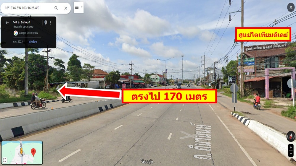 ขายที่ดินมหาสารคาม : ขายที่ดินอำเมืองมหาสารคาม ใกล้มหาวิทยาลัย แหล่งชุมชน บิ๊กซี เหมาะทำบ้านพัก หอพัก หรือจัดสรรขาย