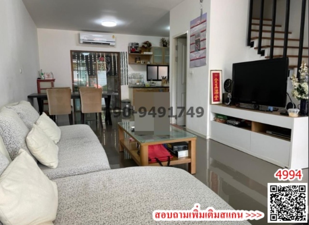 ให้เช่าทาวน์โฮมเกษตร นวมินทร์ ลาดปลาเค้า : เช่า ทาวน์โฮม  3 ชั้น อารียา ทูบี เกษตร-นวมินทร์ Areeya To be