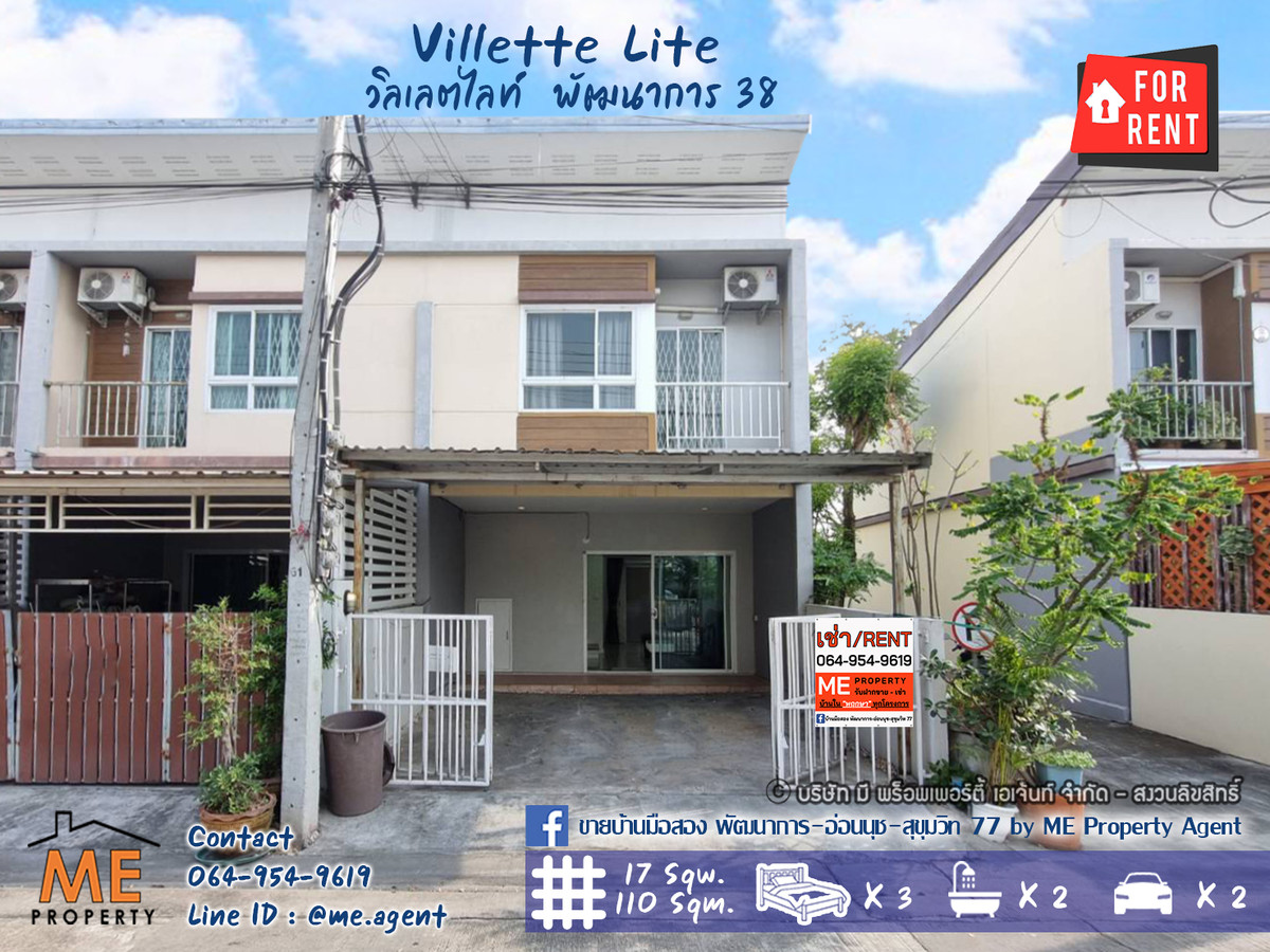 For RentTownhomePattanakan, Srinakarin : For rent Villette Lite Phatthanakan 38, 3 bedrooms, 2 bathrooms, corner house, with furniture, convenient travel, near BTS On Nut - Thonglor, call 064-954-9619 (RTG19-17)