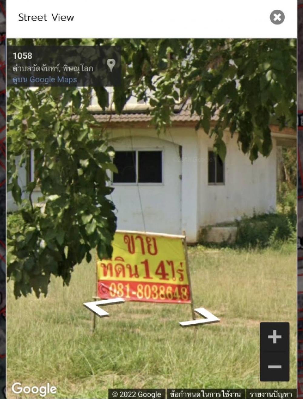 For SaleLandPhitsanulok : Land for sale, 14 rai, good location in Phitsanulok city. Suitable for investment