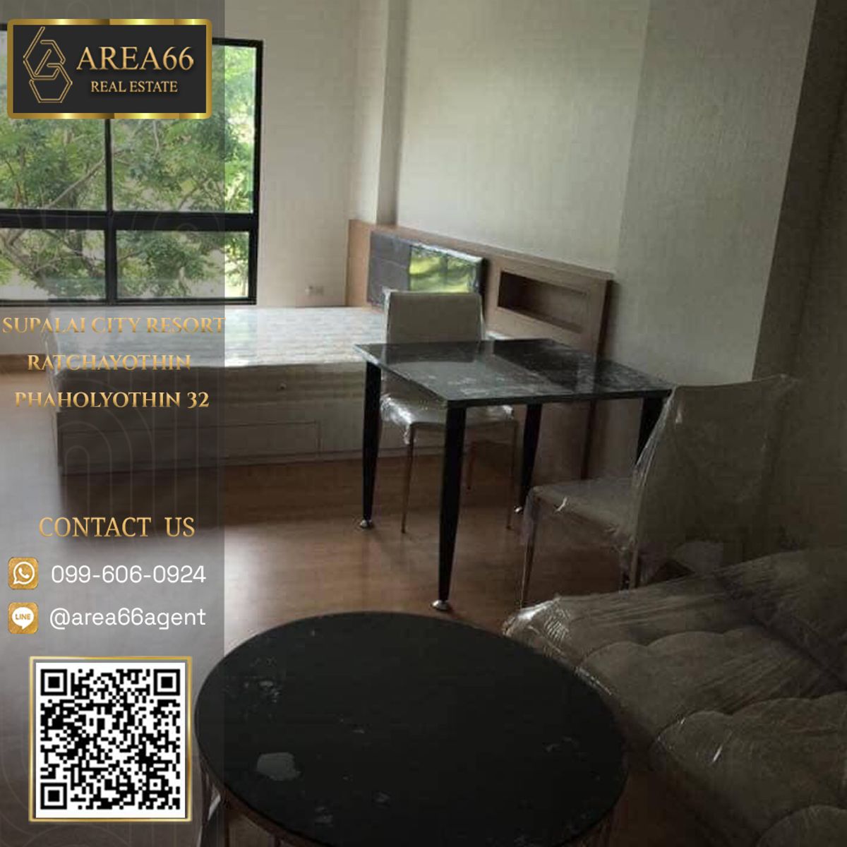 ขายคอนโดเกษตรศาสตร์ รัชโยธิน : 🔥 ขายด่วน คอนโด supalai city resort รัชโยธิน