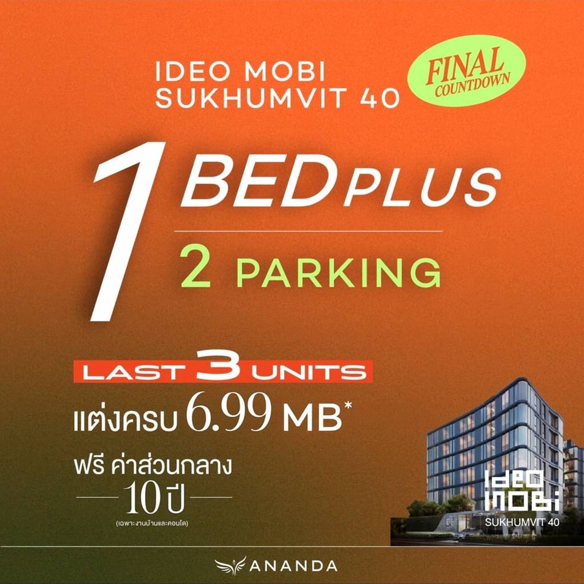 For SaleCondoSukhumvit, Asoke, Thonglor : 2 BEDROOM 2 PARKING I BTS EKKAMAI I FULL FURNITURE 7.49 MB @IDEO MOBI SUKHUMVIT 40