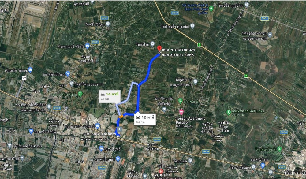 For SaleLandBangna, Bearing, Lasalle : Land for sale Bangna Trat KM 23 Selling close to appraised price, Soi Wat Bua Roi, yellow city plan.