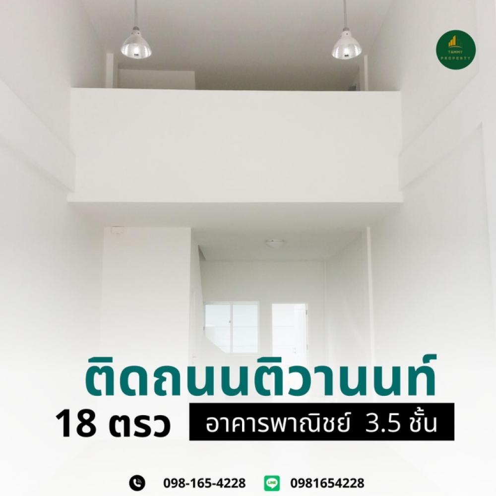 For RentShop HouseChaengwatana, Muangthong : Commercial building for rent in the B-Avenue Tiwanon - Chaengwattana project of Sansiri, south facing, airy, comfortable, convenient to travel, next to Tiwanon Road, Pathum Thani, close to community areas, schools, Robinson Department Store, The Nine Tiwa