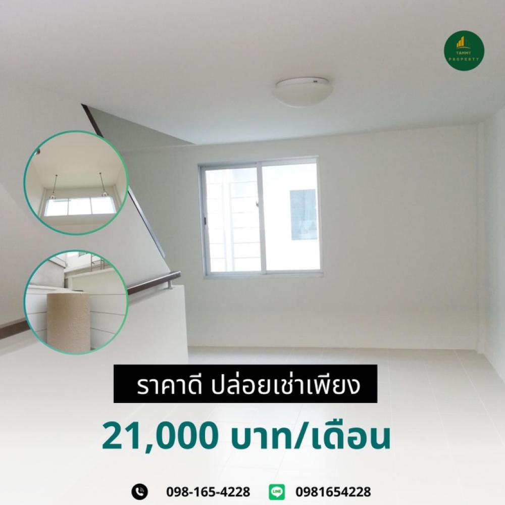For RentShop HouseChaengwatana, Muangthong : Commercial building for rent in the B-Avenue Tiwanon - Chaengwattana project of Sansiri, south facing, airy, comfortable, convenient to travel, next to Tiwanon Road, Pathum Thani, close to community areas, schools, Robinson Department Store, The Nine Tiwa