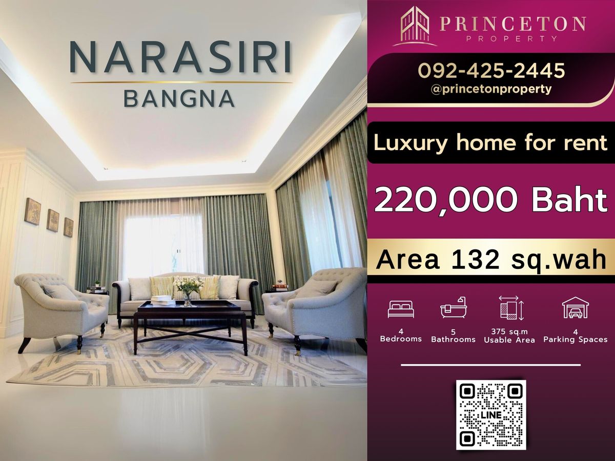 For RentHouseBangna, Bearing, Lasalle : For sale or rent luxury House Narasiri Bangna 4 bedrooms  near Mega Bangna 📞092-4252445 
