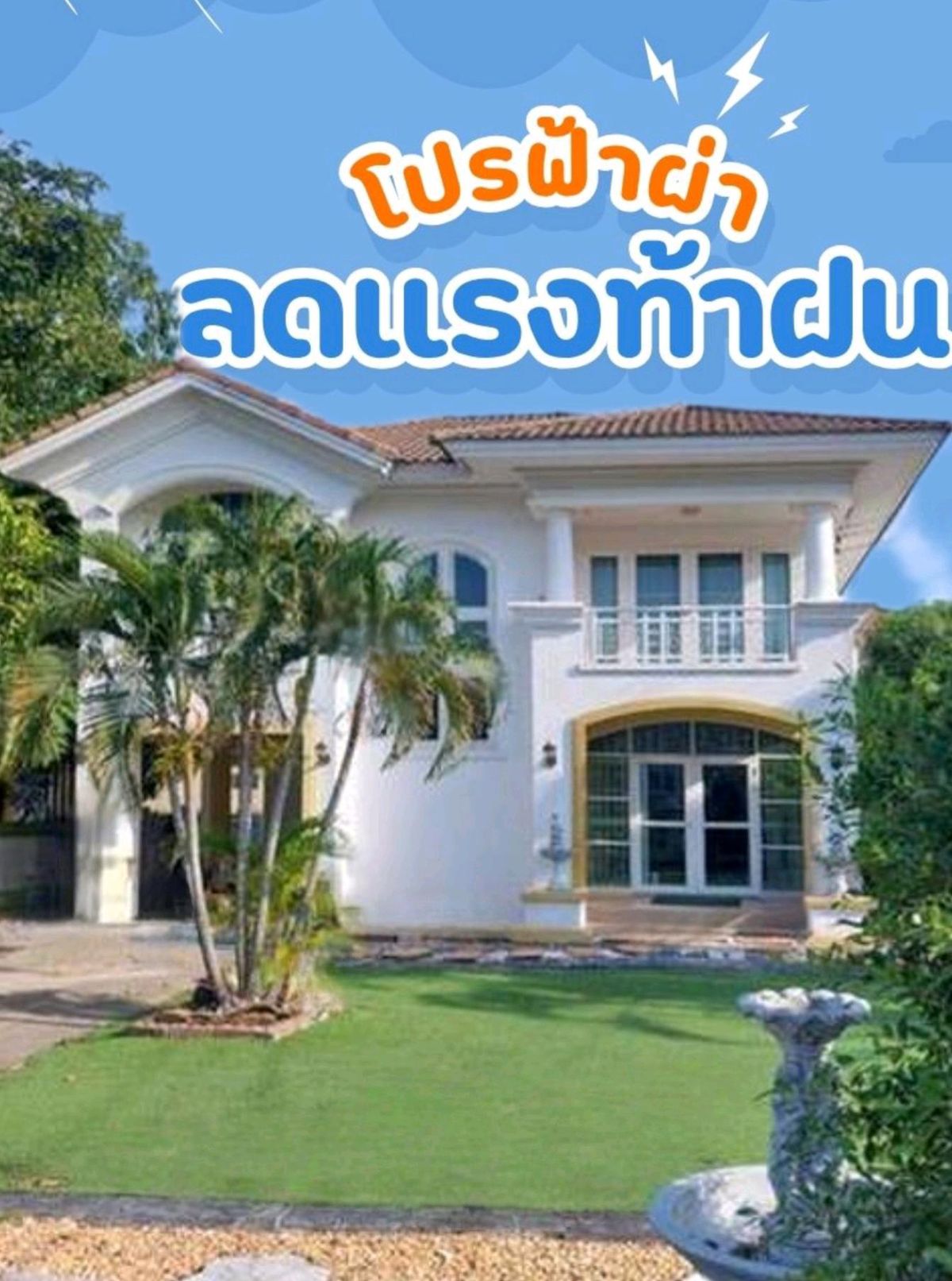 ให้เช่าบ้านมีนบุรี-ร่มเกล้า : 🚩⭐🍀ให้เช่าบ้านเดี่ยวพื้นที่กว้าง ภัสสร 10 เดอะ เพรสทีจ สุวินทวงศ์ ใกล้สนามบินสุวรรรณภูมิ🛫
