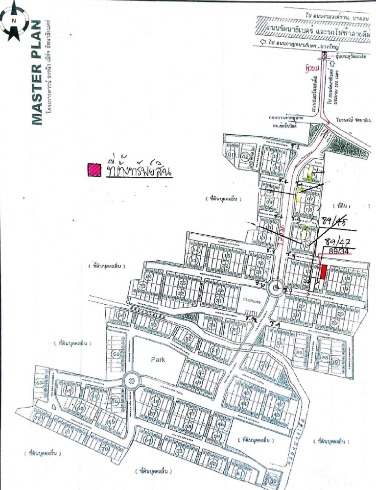 ขายทาวน์โฮมนนทบุรี บางใหญ่ บางบัวทอง : ขายทาวน์เฮ้าส์ ทาวน์อเวนิว เมิร์จ รัตนาธิเบศร์ 3นอน 3น้ำ 21.10ตร.ว.หลังริม  ต.บางรักใหญ่ อ.บางบัวทอง จ.นนทบุรี🔥ฟรีโอน🔥