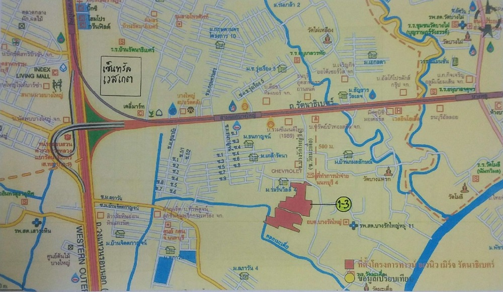 ขายทาวน์โฮมนนทบุรี บางใหญ่ บางบัวทอง : ขายทาวน์เฮ้าส์ ทาวน์อเวนิว เมิร์จ รัตนาธิเบศร์ 3นอน 3น้ำ 21.10ตร.ว.หลังริม  ต.บางรักใหญ่ อ.บางบัวทอง จ.นนทบุรี🔥ฟรีโอน🔥