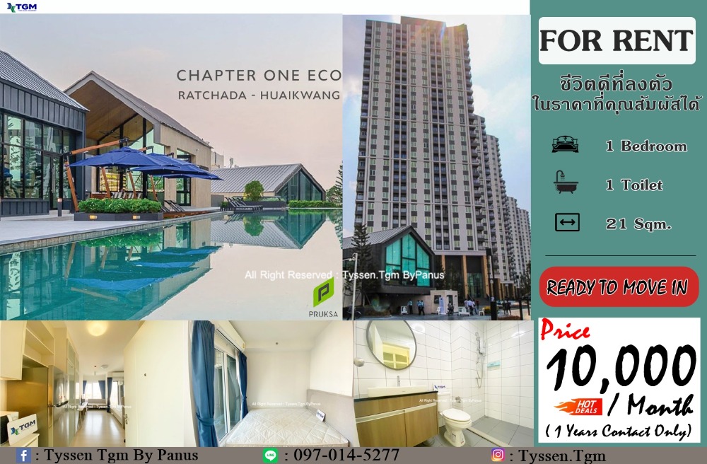 ให้เช่าคอนโดรัชดา ห้วยขวาง : ให้เช่า  แชปเตอร์วัน อีโค รัชดา-ห้วยขวาง ( 𝐂𝐡𝐚𝐩𝐭𝐞𝐫 𝐎𝐧𝐞 𝐄𝐜𝐨 𝐑𝐚𝐭𝐜𝐡𝐚𝐝𝐚-𝐇𝐮𝐚𝐢𝐤𝐰𝐚𝐧𝐠 )