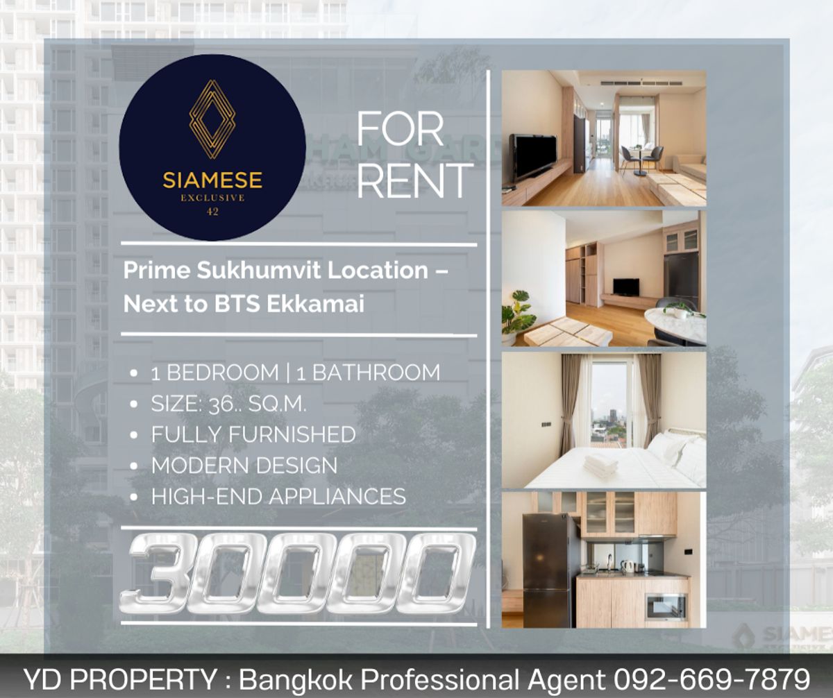 For RentCondoSukhumvit, Asoke, Thonglor : For Rent: 1-Bedroom 36 SQ.M. at Siamese Sukhumvit 42 (Wyndham Garden Bangkok Sukhumvit 42) – Prime Location Near BTS Ekkamai Only 30,000 THB/Month!