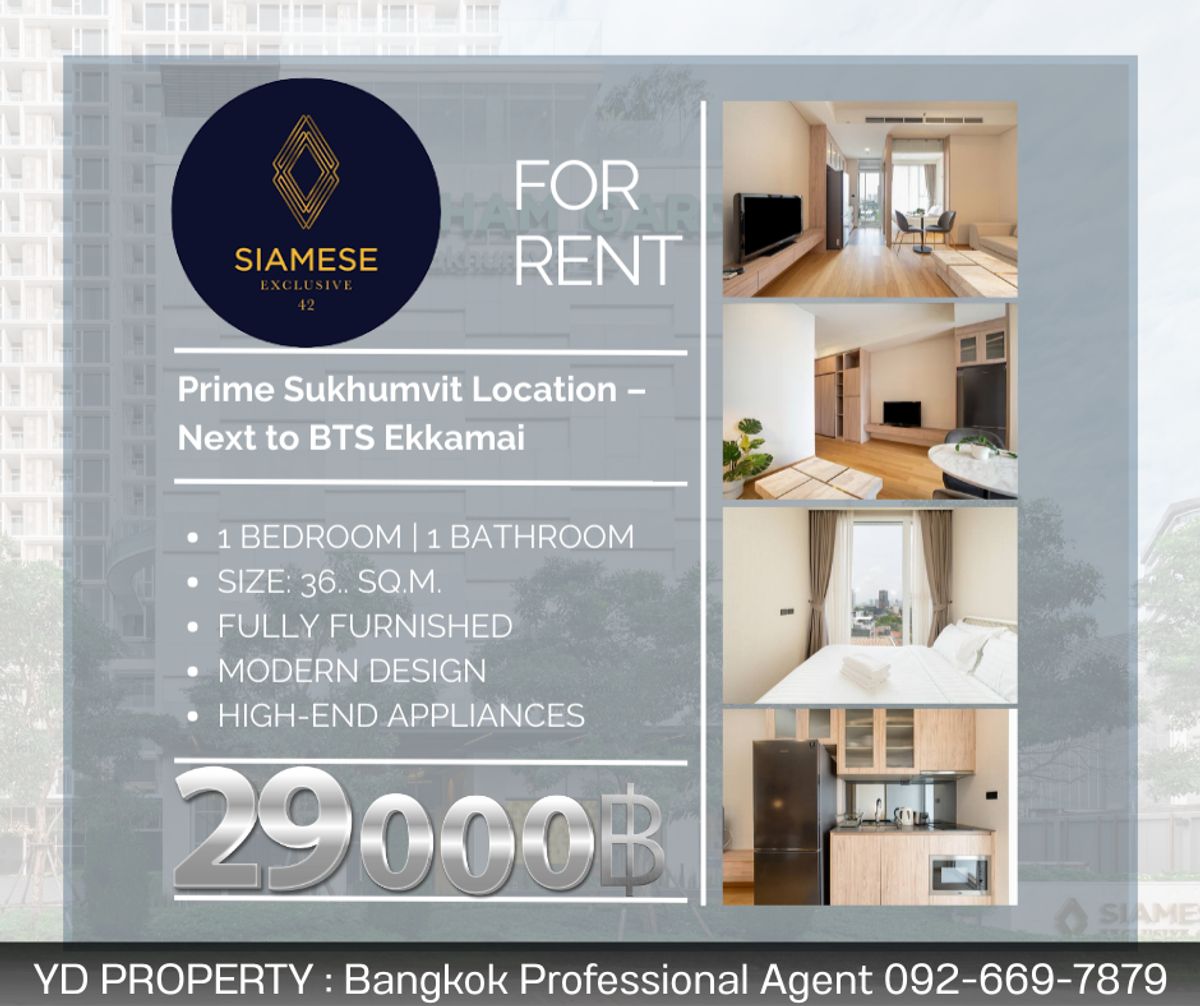 ให้เช่าคอนโดสุขุมวิท อโศก ทองหล่อ : ให้เช่า 1 ห้องนอน 36 ตร.ม. Siamese Sukhumvit 42 ((Wyndham Garden Bangkok Sukhumvit 42) – ทำเลทอง ใกล้ BTS เอกมัย เพียง 29,000 บาท/เดือน!
