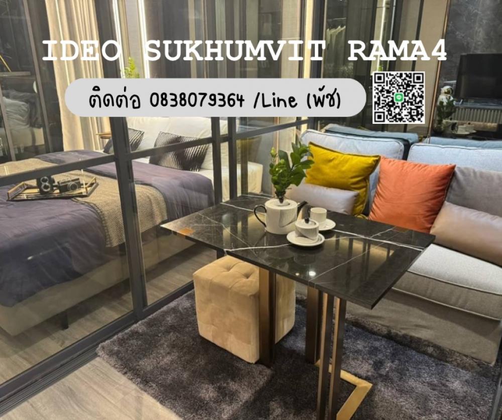 ขายคอนโดอ่อนนุช อุดมสุข : Ideo Sukhumvit Rama4 ใกล้BTS พระโขนง 1ห้องนอน 29.50ตร.ม. ราคา 4.49ล้านบาท สนใจติดต่อ โทร/ไลน์ 0646428664(พัช)