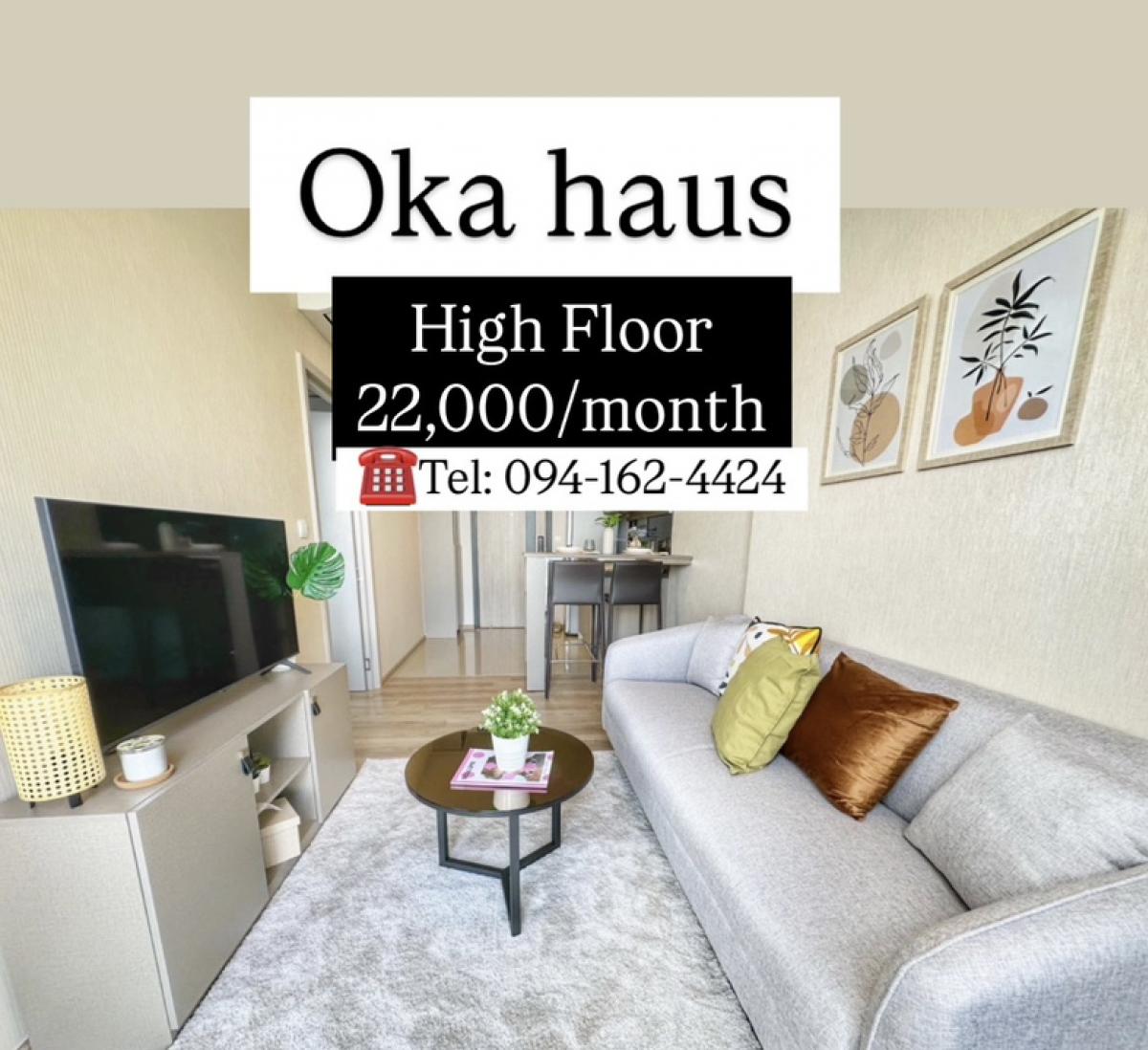 ให้เช่าคอนโดสุขุมวิท อโศก ทองหล่อ : Oka Haus 🔥22,000🔥,, โอกะ เฮ้าส์ สุขุมวิท 36 BIG 1 Bedroom 36sqm. (Move in 1May) 📲Tel/Line: 094-162-4424